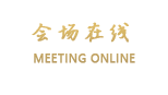 沈阳中山假日酒店